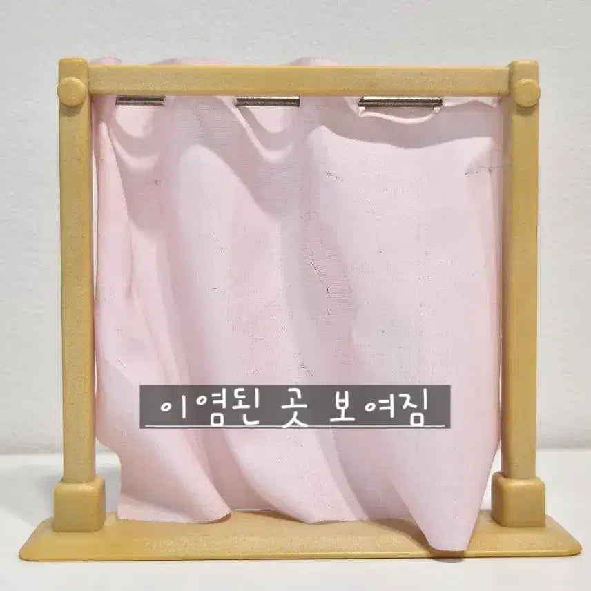 [SOLD OUT] 실바니안 욕실가구