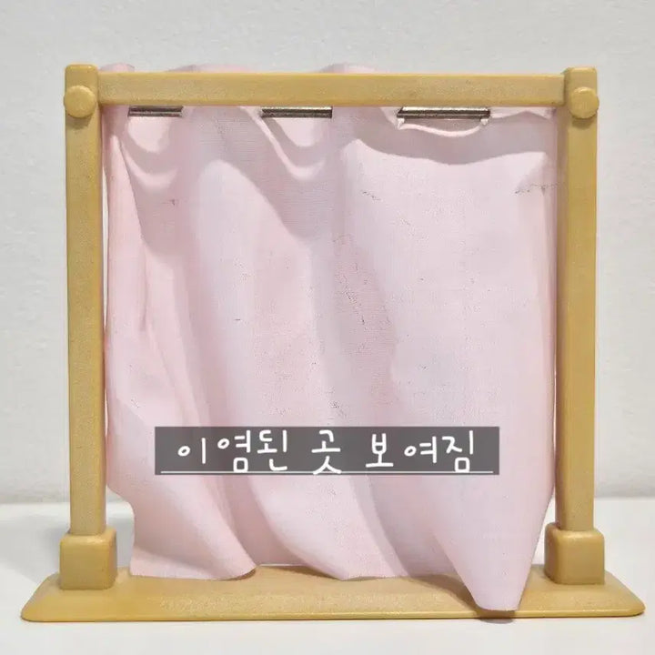 [SOLD OUT] 실바니안 욕실가구