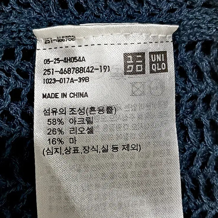 [BUNJANG] Uniqlo 3D Mesh Crew Neck Sweater / 유니클로 3D 메쉬 크루넥 세터 85