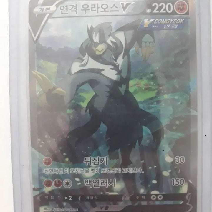 [SOLD OUT] 포켓몬 카드 특일 급처