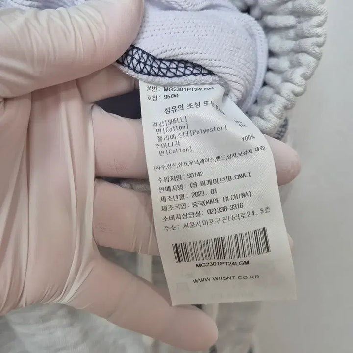 [BUNJANG] What It Isnt Training Jogger Pants / (P109) 와릿이즌 트레이닝 조거팬츠
