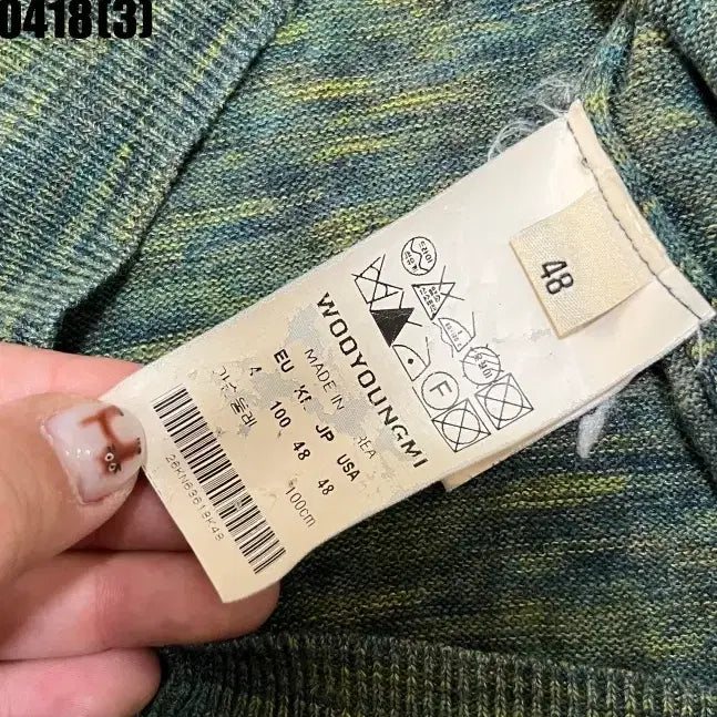 [BUNJANG] Wooyoungmi Knit Cardigan (Size 48) / 우영미 니트 가디건 48 실측 95