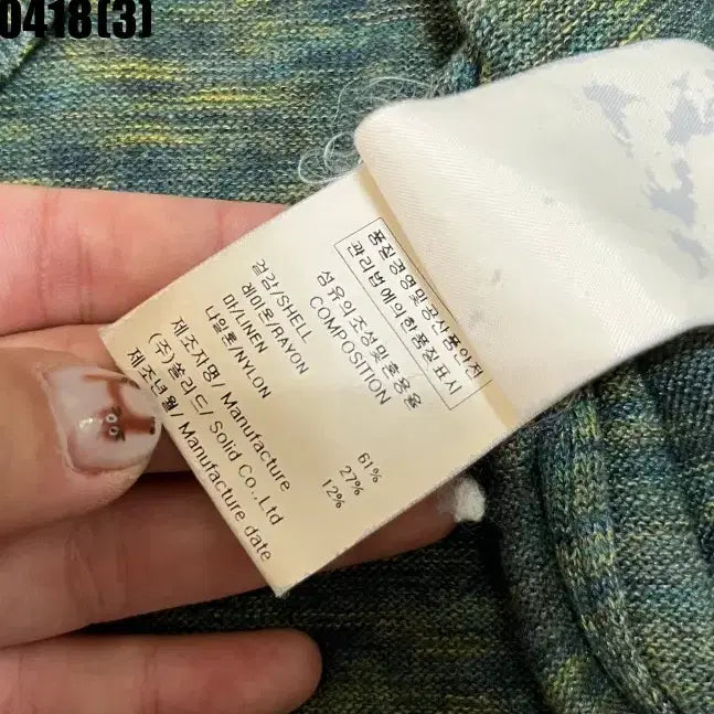 [BUNJANG] Wooyoungmi Knit Cardigan (Size 48) / 우영미 니트 가디건 48 실측 95
