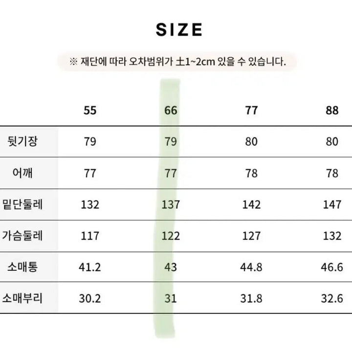 [BUNJANG] Dia Luce Australian Wool Coat - Brown / 디아루체 25년 호주산 리얼 양모100% 코트 뽀글 양털 브라운 66
