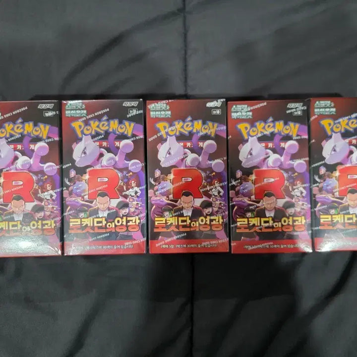[SOLD OUT] 포켓몬 카드 로켓단의 영광 5BOX