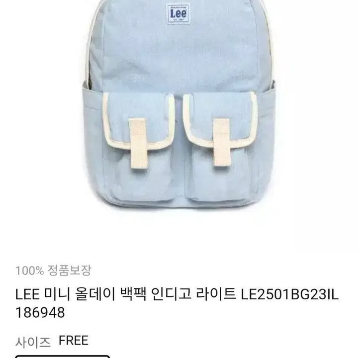 [BUNJANG] Lee Mini All Day Backpack Indigo Light / Lee 미니 올데이 백팩 인디고 라이트 가방