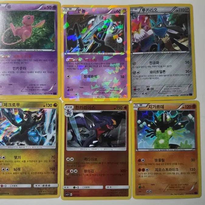 [BUNJANG] Pokemon Ancient Pack Rare Cards / 포켓몬카드 고대팩 레어카드 6장