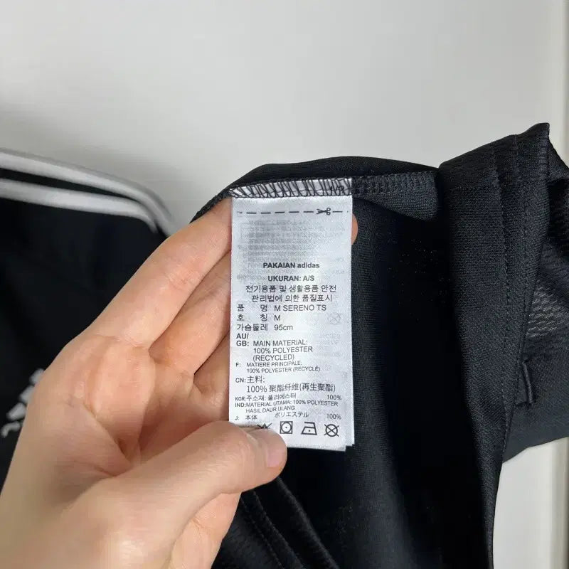 [BUNJANG] Adidas Black Training Jacket Men&