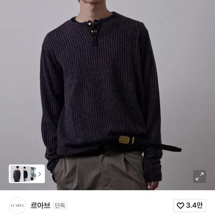 [SOLD OUT] 르아브 코브 후크 헨리넥 티셔츠 바이올렛