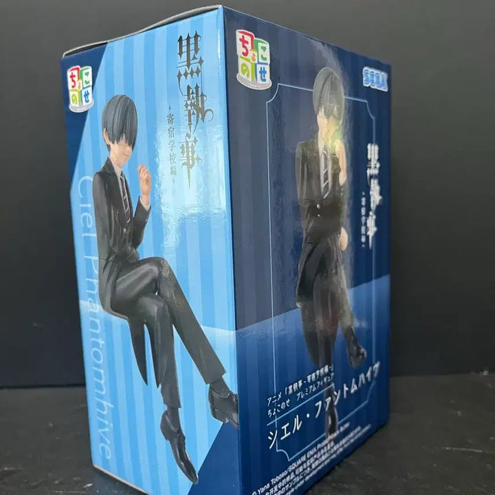 [SOLD OUT] 미개봉 흑집사 시엘 피규어 흑집사 시엘 쵸코노세 피규어