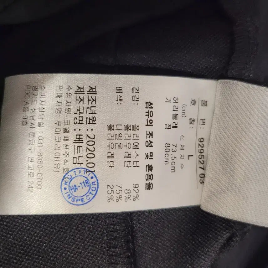 [BUNJANG] Puma Black Training Pants / 푸마 블랙 트레이닝 바지(바스락 소재)