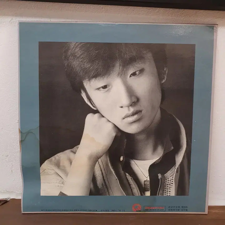 [BUNJANG] Kim Seung Jin Vol. 1 LP Record / 김승진 1집 LP 1985.  스잔