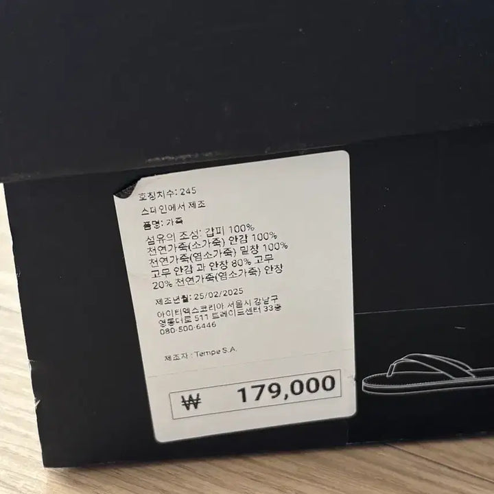 [BUNJANG] Massimo Dutti The Row Fit Thong Sandals / 마시모두띠 더로우핏 샌들쪼리 38size (230-245)