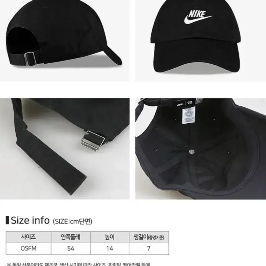 [SOLD OUT] 나이키 퓨추라 워시드 캡 블랙 볼캡 모자