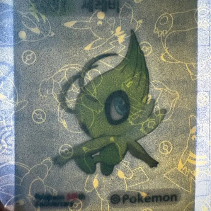 [BUNJANG] Pokemon Celebi 30th Anniversary Tteok-ssi Sticker / 미개봉 30주년 기념 세레비 띠부띠부씰