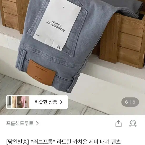 [BUNJANG] Kachion Blue Cotton Blend Pants / 카치온 블루 스판 면 팬츠