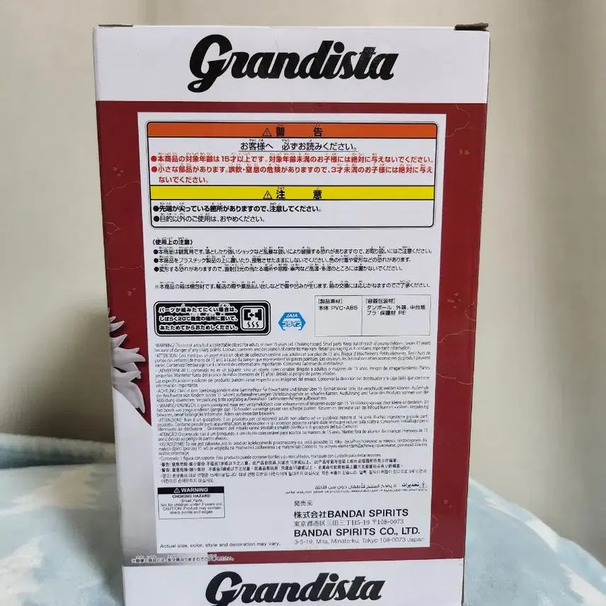 [SOLD OUT] 귀멸의칼날 그란디스타 렌고쿠쿄쥬로 미개봉