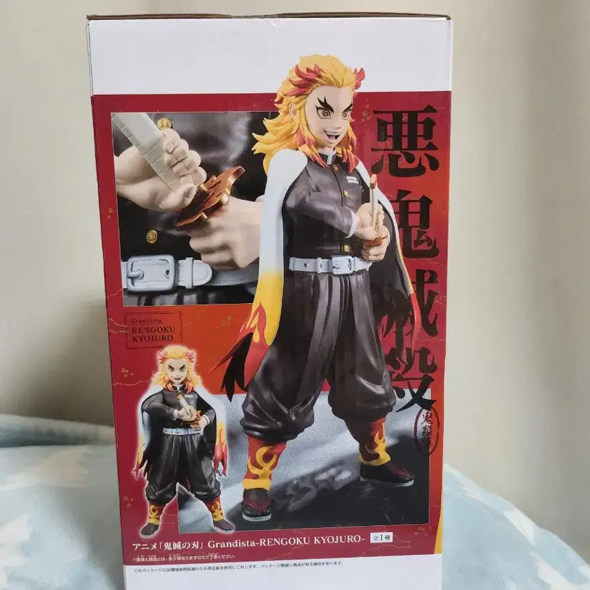 [SOLD OUT] 귀멸의칼날 그란디스타 렌고쿠쿄쥬로 미개봉