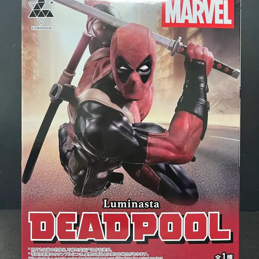 [BUNJANG] Marvel Deadpool Luminasta Figure / 미개봉 마블 데드풀 피규어 데드풀 루미나스타 피규어