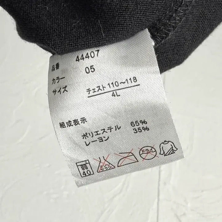 [SOLD OUT] JPN 드레이프 레이어드 펑크 티셔츠
