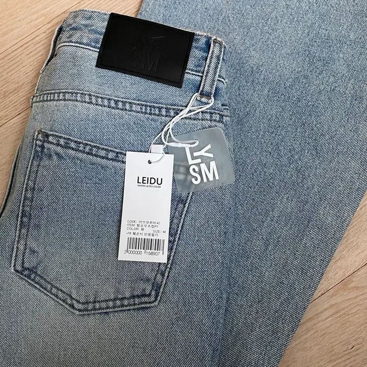[BUNJANG] Love You So Much Alo Bootcut Denim Pants - M / 러브유쏘머치 알로 부츠컷 데님 팬츠 m 새상품