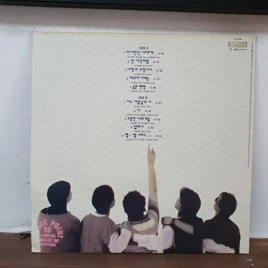 [BUNJANG] Pinocchio Love and Friendship LP / 피노키오 LP.   사랑과 우정사이