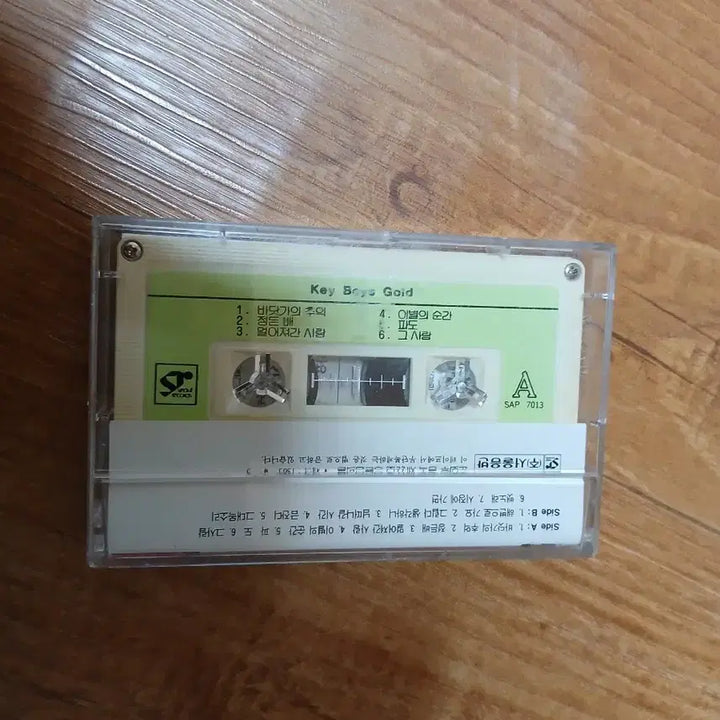 [BUNJANG] Keyboard Cassette Tape / 키보이스  카세트테이프