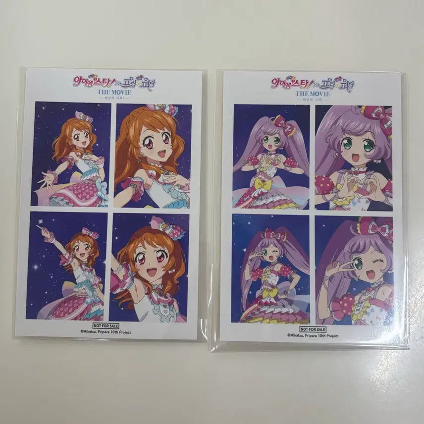 [SOLD OUT] 스타파라 카츠파라 브이스퀘어 구매특전 네컷사진 하늘 라라 일괄