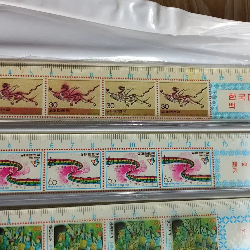 [BUNJANG] Vintage Stationery Set / 옛날 문구 근현대사 80년대 빈티지 추억 고전 자