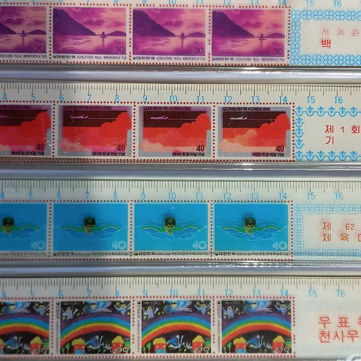 [BUNJANG] Vintage Stationery Set / 옛날 문구 근현대사 80년대 빈티지 추억 고전 자