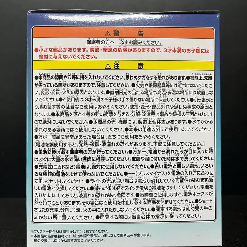[SOLD OUT] 미개봉 장송의 프리렌 프리렌 피규어 프리랜룸라이트 피규어