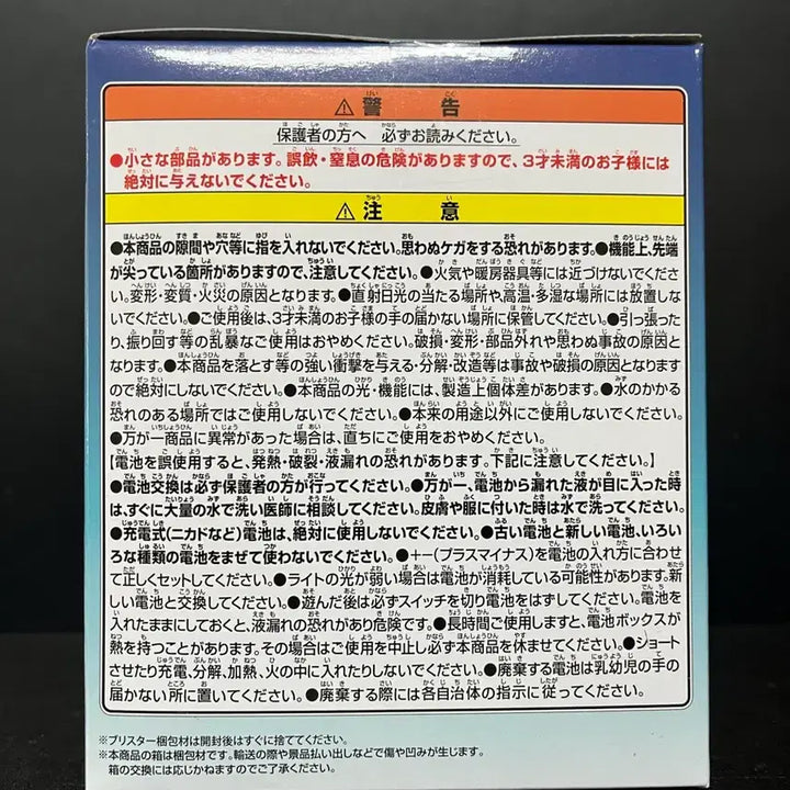 [SOLD OUT] 미개봉 장송의 프리렌 프리렌 피규어 프리랜룸라이트 피규어