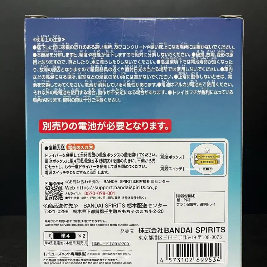 [SOLD OUT] 미개봉 장송의 프리렌 프리렌 피규어 프리랜룸라이트 피규어