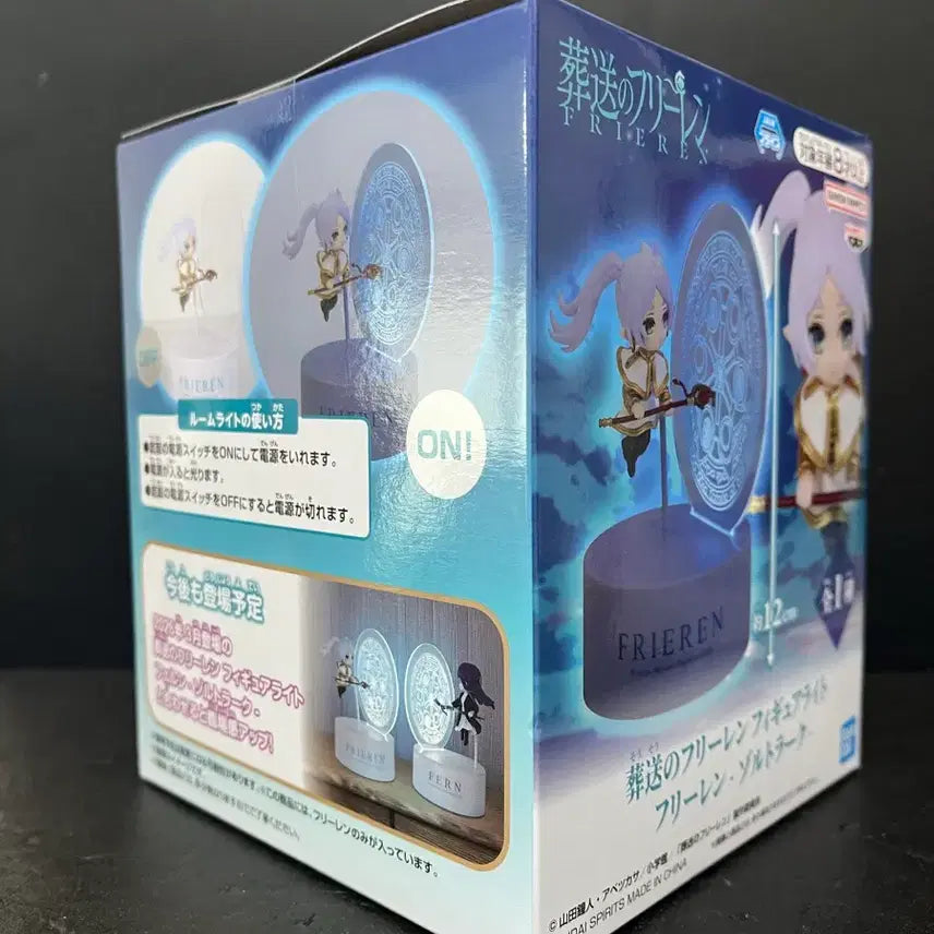 [SOLD OUT] 미개봉 장송의 프리렌 프리렌 피규어 프리랜룸라이트 피규어
