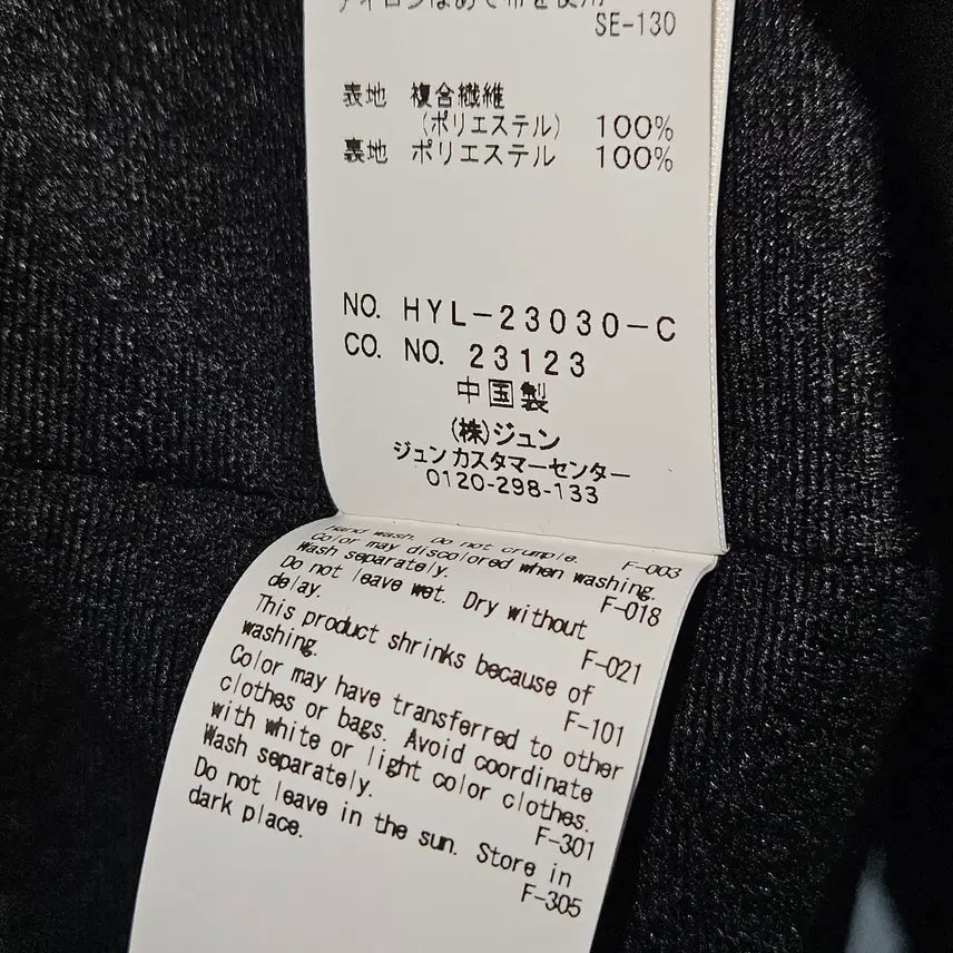 [BUNJANG] Hypegolf JP Coach Jacket Golf Wear XL / 하이프골프 JP 일본판 코치자켓 정품 골프웨어 XL (거의 새상품)