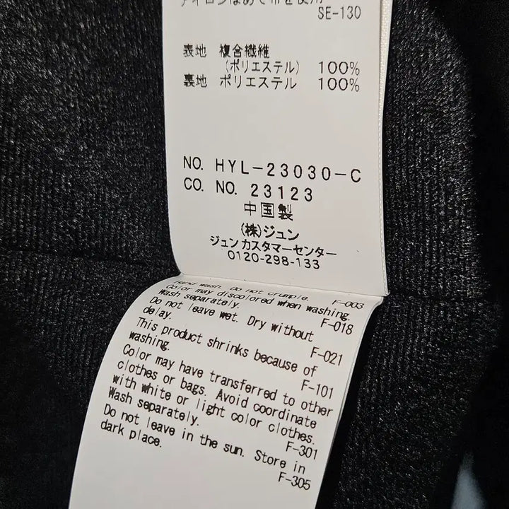 [BUNJANG] Hypegolf JP Coach Jacket Golf Wear XL / 하이프골프 JP 일본판 코치자켓 정품 골프웨어 XL (거의 새상품)