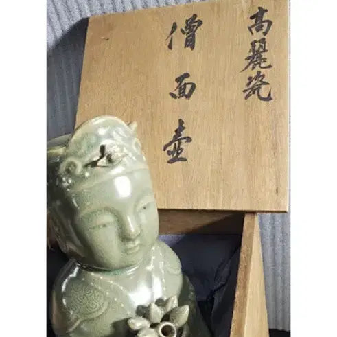 [BUNJANG] Goryeo Celadon Bodhisattva Pure Water Bottle Antique Collectible / 고려청자 보살상 정수병 고려 청자 골동품 고미술품 수집품