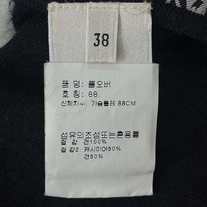 [BUNJANG] Hermes Silk Cashmere Knit Sweater / 에르메스 실크 캐시미어 니트 여성 38 M