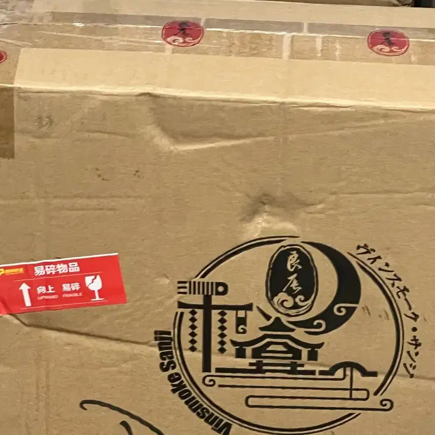 [SOLD OUT] 원피스 와노쿠니 상디 피규어 한정레진