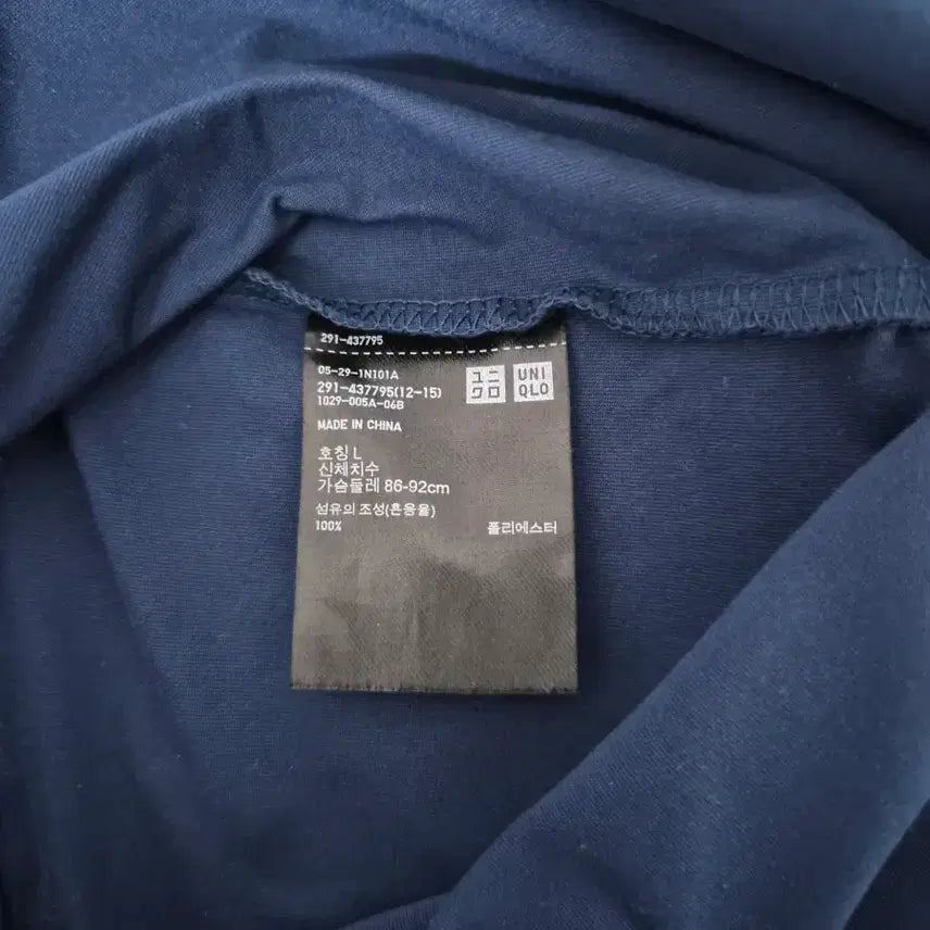 [BUNJANG] Uniqlo Theory Ultra Stretch Sleeveless Jumpsuit / 띠어리 유니클로 L 울트라 스트레치 민소매 점프수트 W-원피스-258