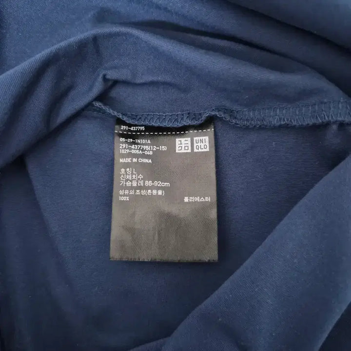 [BUNJANG] Uniqlo Theory Ultra Stretch Sleeveless Jumpsuit / 띠어리 유니클로 L 울트라 스트레치 민소매 점프수트 W-원피스-258
