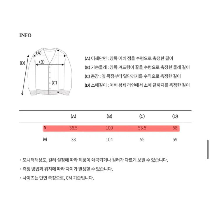 [BUNJANG] Who.A.U Steve Round Neck Gray Cardigan / 후아유 스티브 라운드넥 그레이 회색 가디건