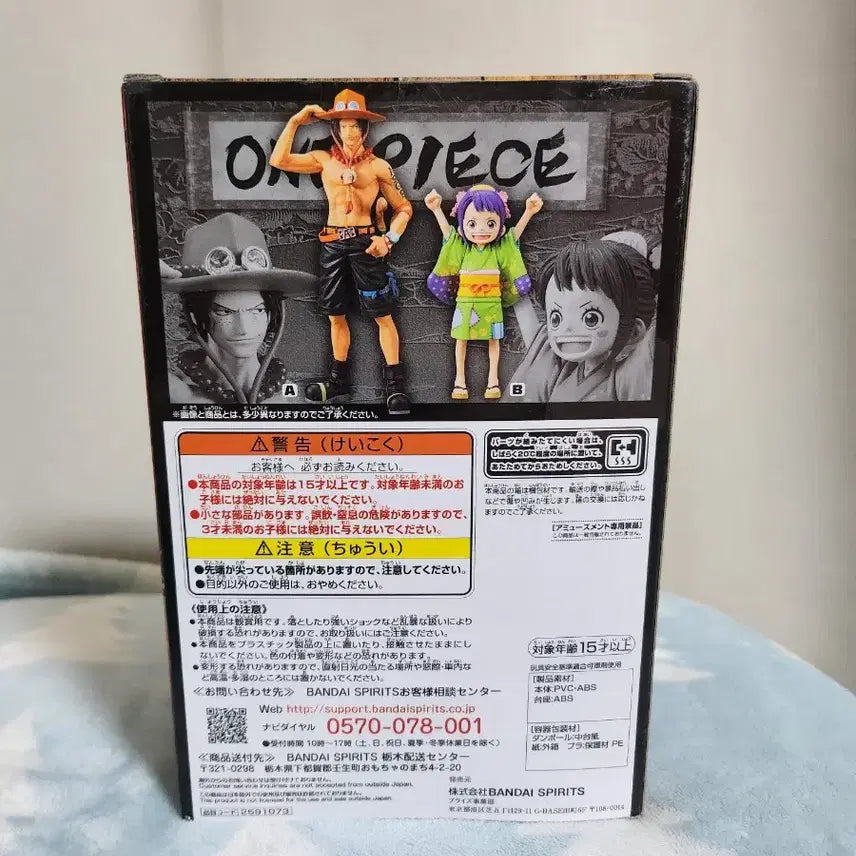 [BUNJANG] Banpresto One Piece DXF Ace Wano Country Figure / 반프레스토 원피스 DXF 에이스 와노쿠니 피규어