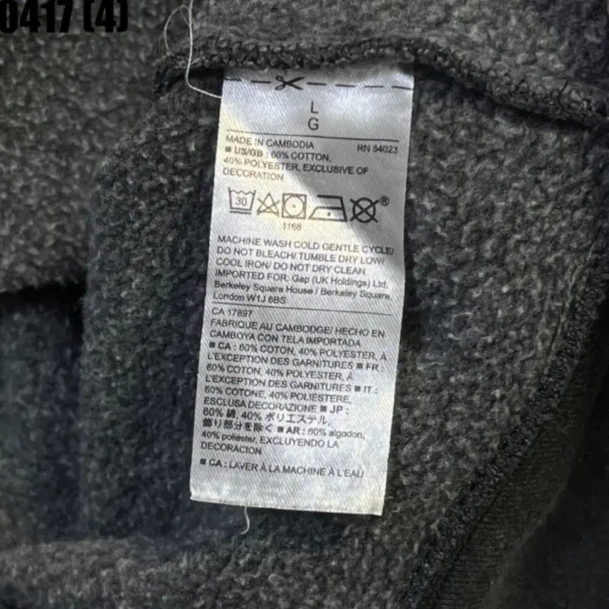 [BUNJANG] GAP Charcoal Fleece Hoodie L / GAP 갭 기모 후드집업 차콜 L | 0417 [4]