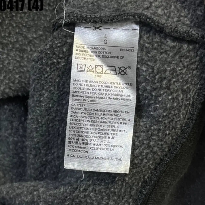 [BUNJANG] GAP Charcoal Fleece Hoodie L / GAP 갭 기모 후드집업 차콜 L | 0417 [4]