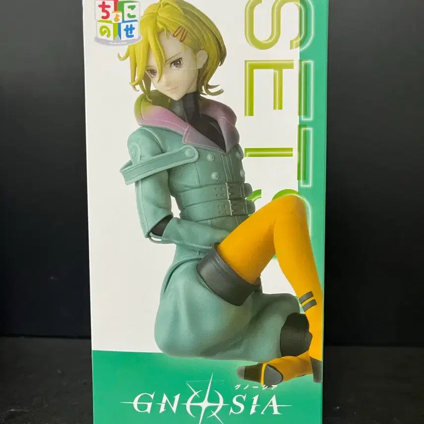 [SOLD OUT] 미개봉 세가 그노시아 세츠 쵸코노세 피규어