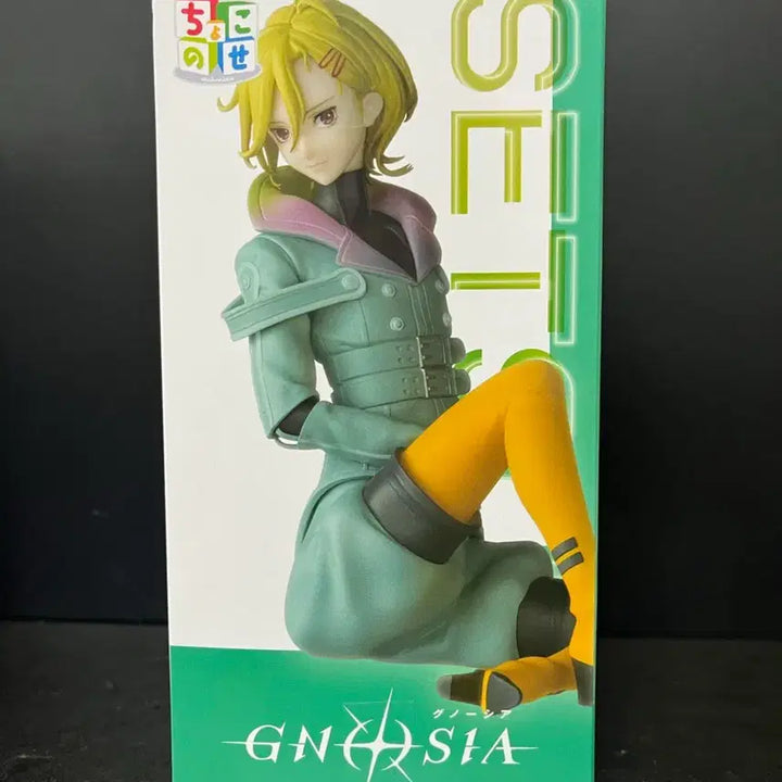 [SOLD OUT] 미개봉 세가 그노시아 세츠 쵸코노세 피규어
