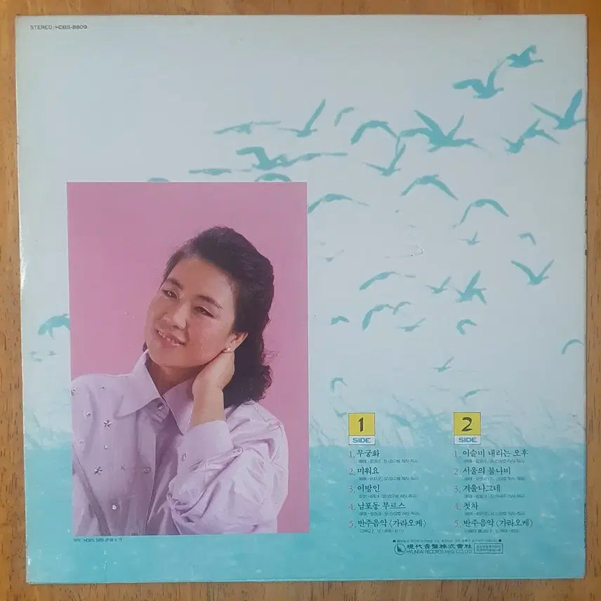 [BUNJANG] Shim Soo Bong LP Record / 심수봉 LP 음반 (무궁화/미워요)