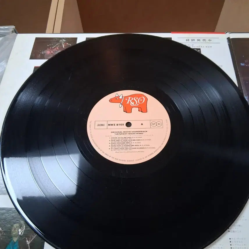 [SOLD OUT] 비지스의 토요일밤의 열기 더블 LP