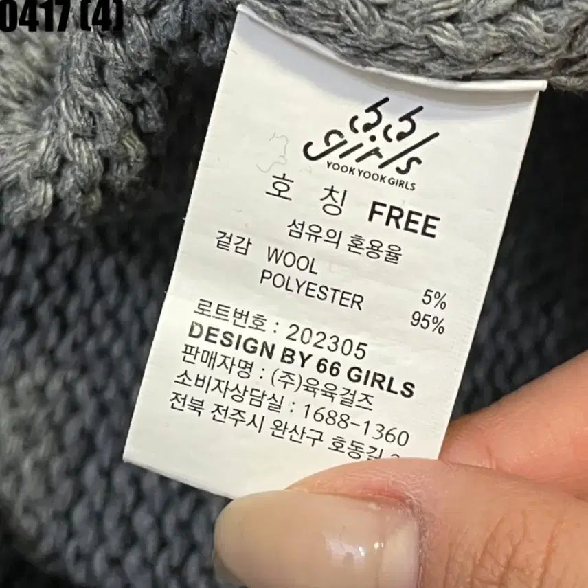 [BUNJANG] Unspecified Brand Striped Knit Long Sleeve T-shirt / 카라넥 단가라 니트 긴팔티 F | 0417 [4]